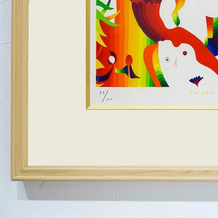 靉嘔 Ay-O 『メガフォン』 シルクスクリーン 額入り 1997年制作