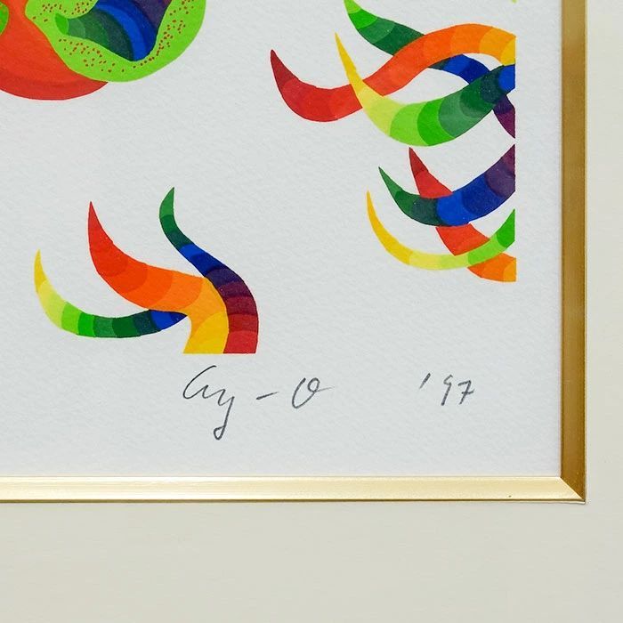 靉嘔 Ay-O 『メガフォン』 シルクスクリーン 額入り 1997年制作