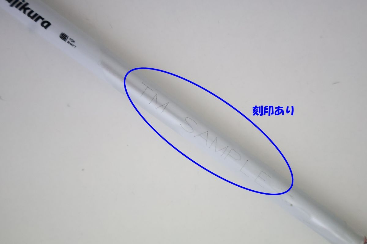 ○訳有激安！テーラーメイド 1W用スリーブ付き！フジクラ☆Speeder