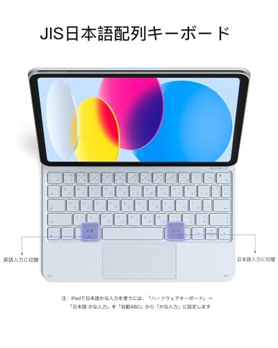 Inateck マジックキーボード JIS日本語配列 iPad第10世代10.9インチ