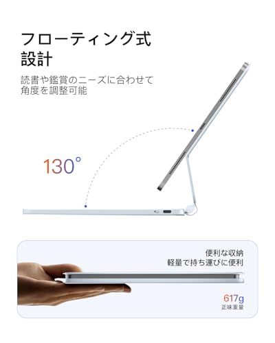 Inateck マジックキーボード JIS日本語配列 iPad第10世代10.9インチ