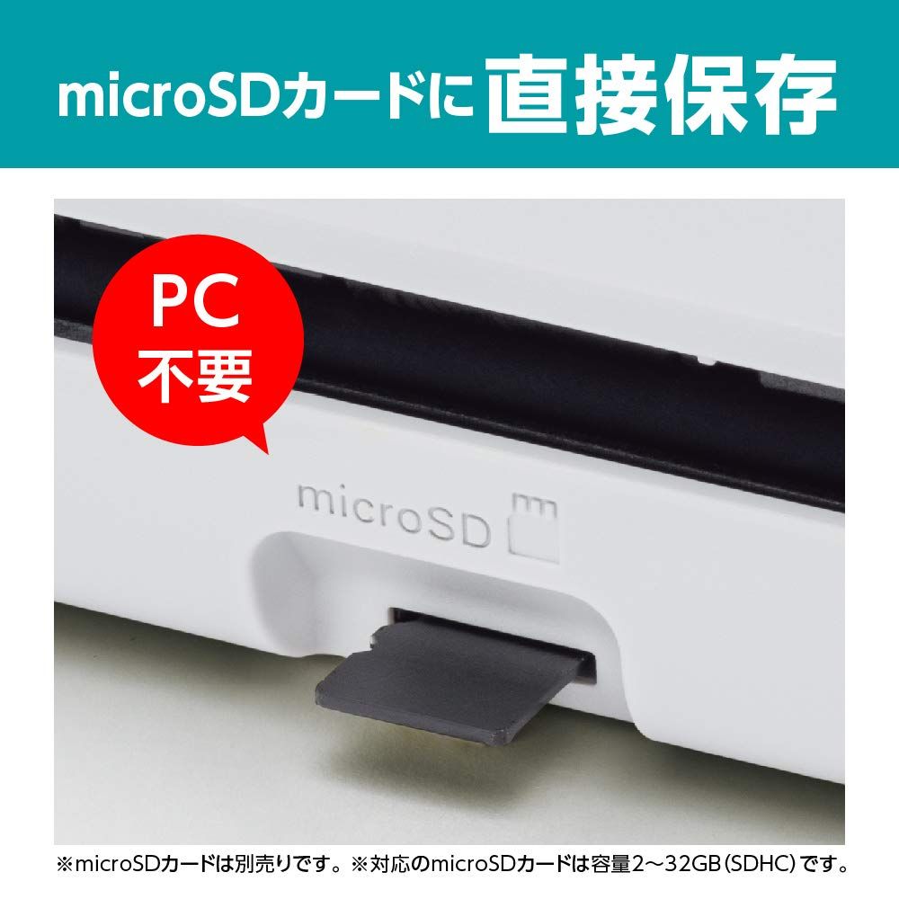 新品 ブラザー工業(Brother Industries) ドキュメントスキャナー MDS