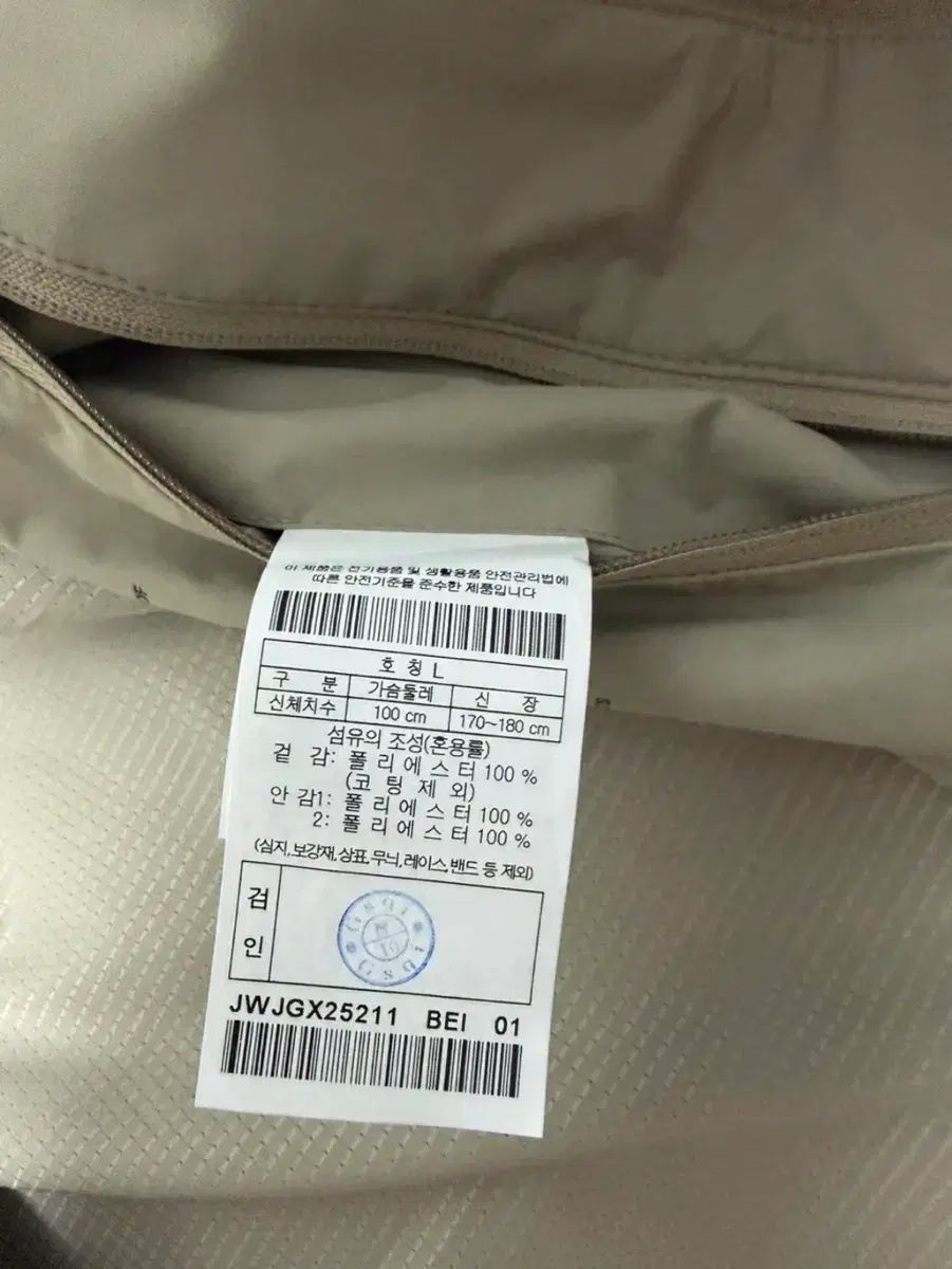  コーロンスポーツ ゴアテックス フード ジャケット ソーラーランタン その他 アウター