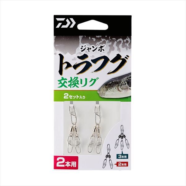 ダイワ 仕掛け ジャンボトラフグ 交換リグ 2本 - メルカリ