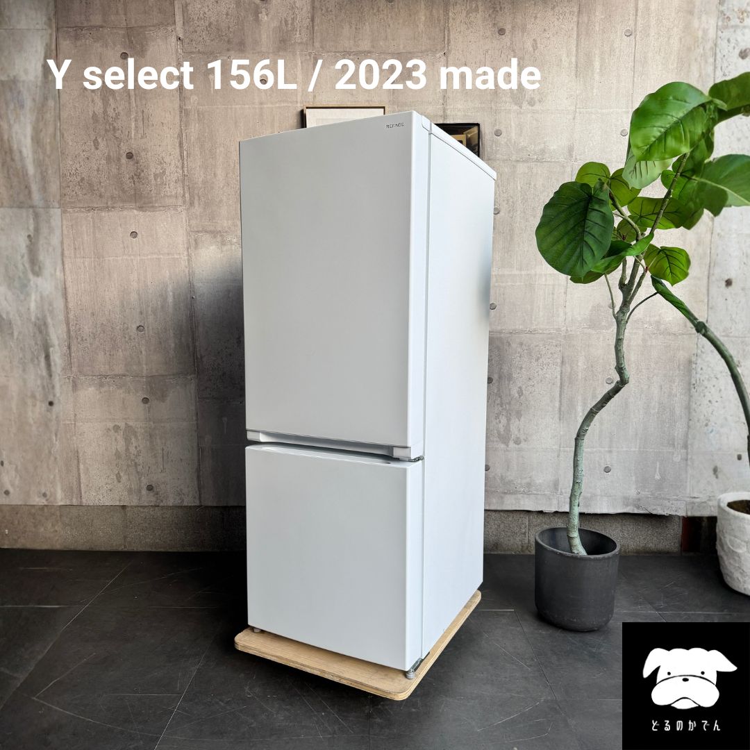 設置まで✨ Y select 一人暮らし冷蔵庫 156L✨ 2018年製⭕️ 設置まで✨ Y select 一人暮らし用冷蔵庫 156L ✨ 2019年製⭕️ - メルカリ