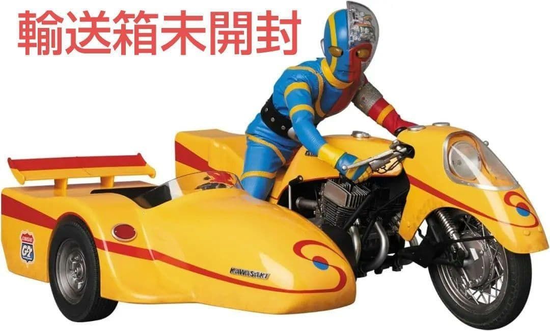 輸送箱未開封 リアルアクションヒーローズ キカイダー & サイド