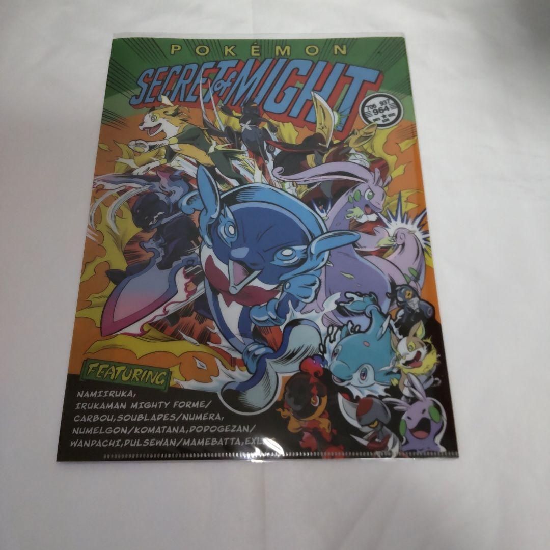 新品 A4ダブルポケットクリアファイル SECRET of MIGHT - メルカリ