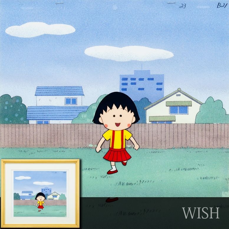 真作】【WISH】さくらももこ 直筆セル画・動画・背景 ◇まるちゃん