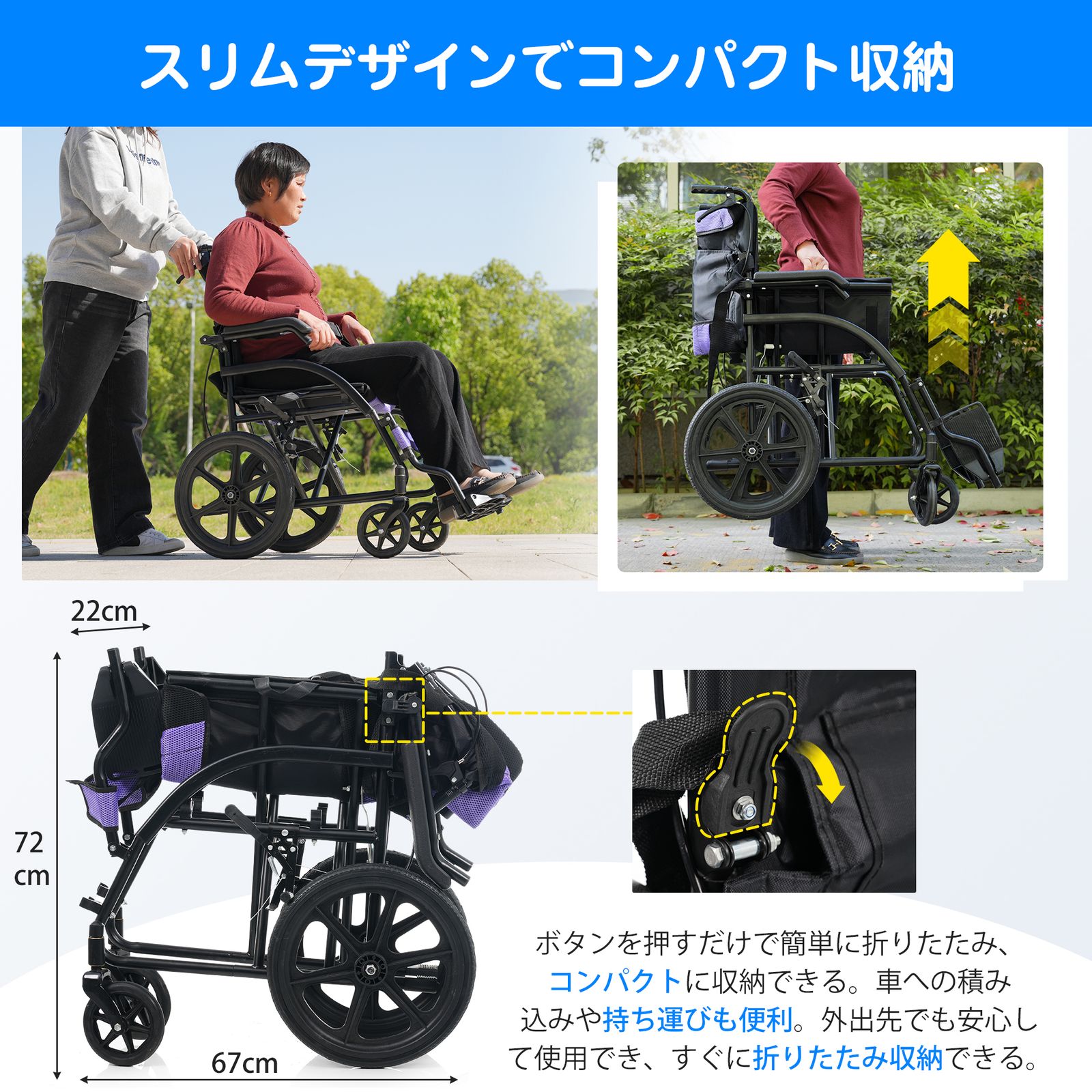 車椅子 折畳み 介助型 自立できる 軽量 コンパクト ノーパンクタイヤ 