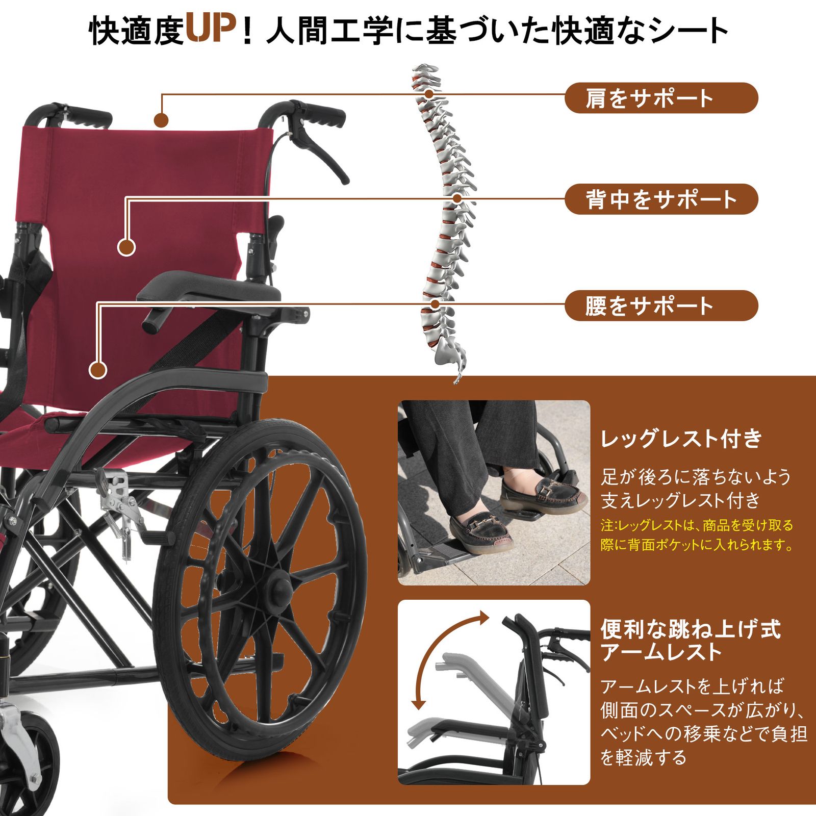 車椅子 折畳み 自走式ノーパンクタイヤ 外出用 介護 福祉用具 ブラック+レッド 車椅子 折畳み 自走式 自走介助兼用 自立できる 軽量 コンパクト