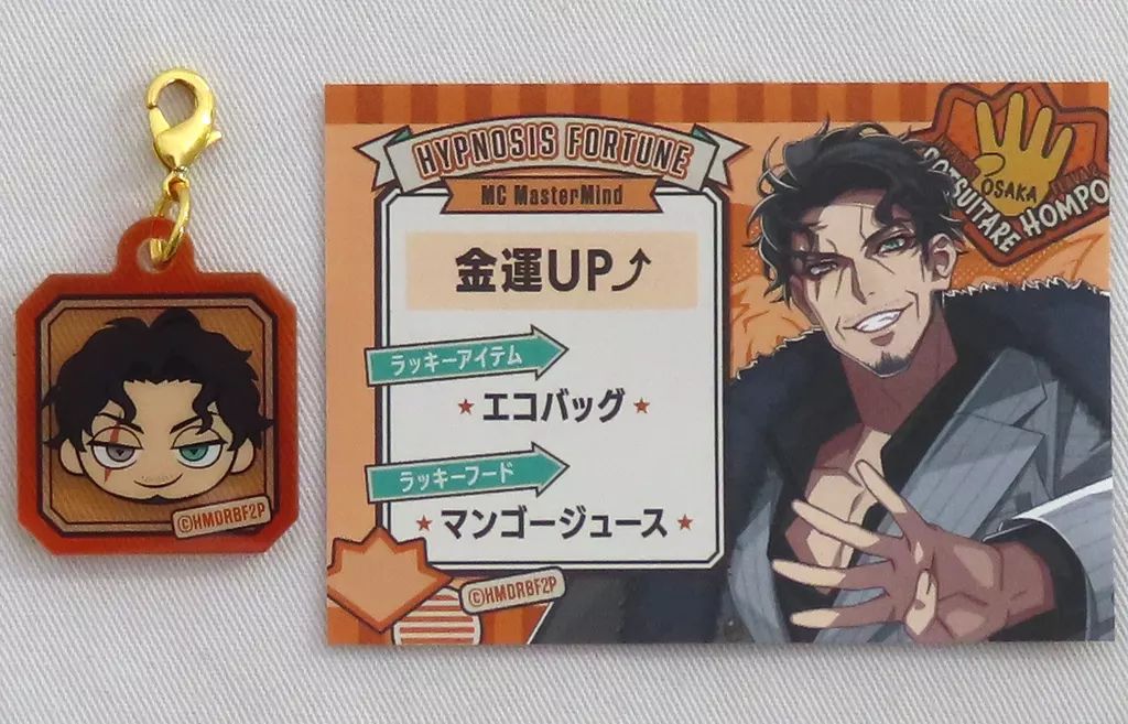 中古】キャラカード 天谷奴零 「ヒプノシスマイク -Division Rap 中古】キャラカード 天谷奴零 「ヒプノシスマイク -Division Rap