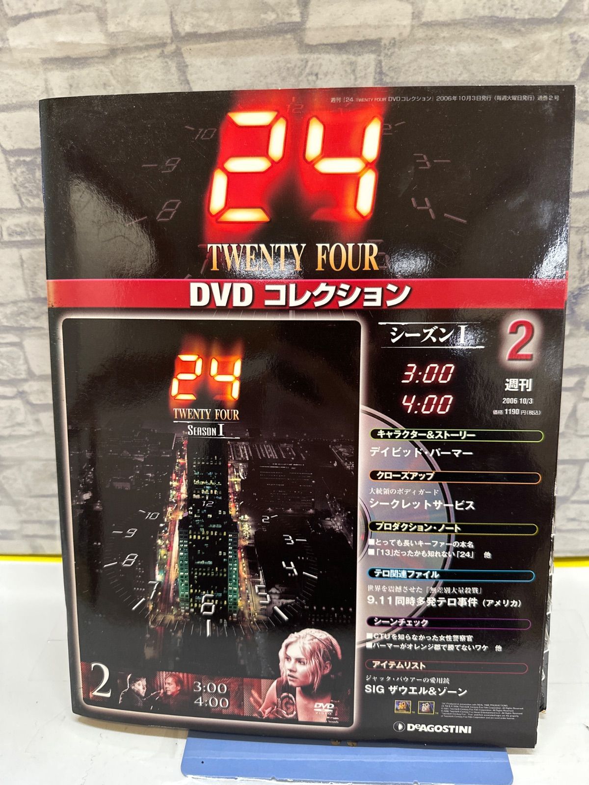 Y8-76】△ 24 TWENTY FOUR DVDコレクション シーズンI NO2 中古 - メルカリ