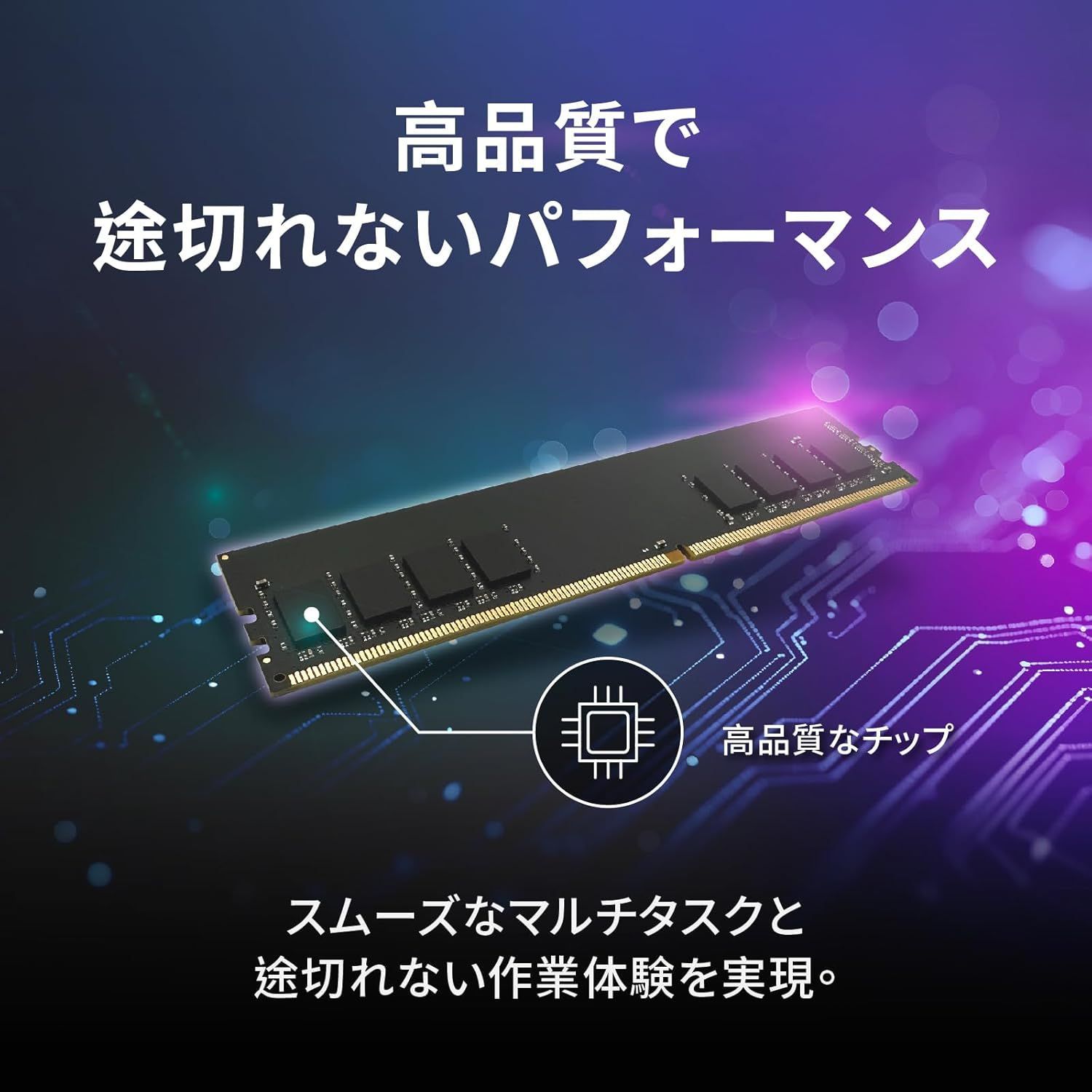 MMOMENT DDR4 16GB 3200Mhz UDIMM デスクトップPC用メモリ (CL22/1.2V