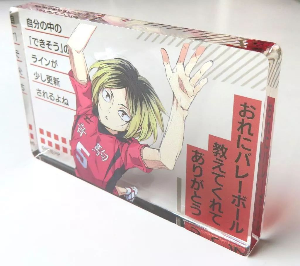[Used] Acrylic Stand/Acrylic Panel Solitary Nail Polish “Haikyu!! Mini quotes acrylic block collection Nekoma High School”