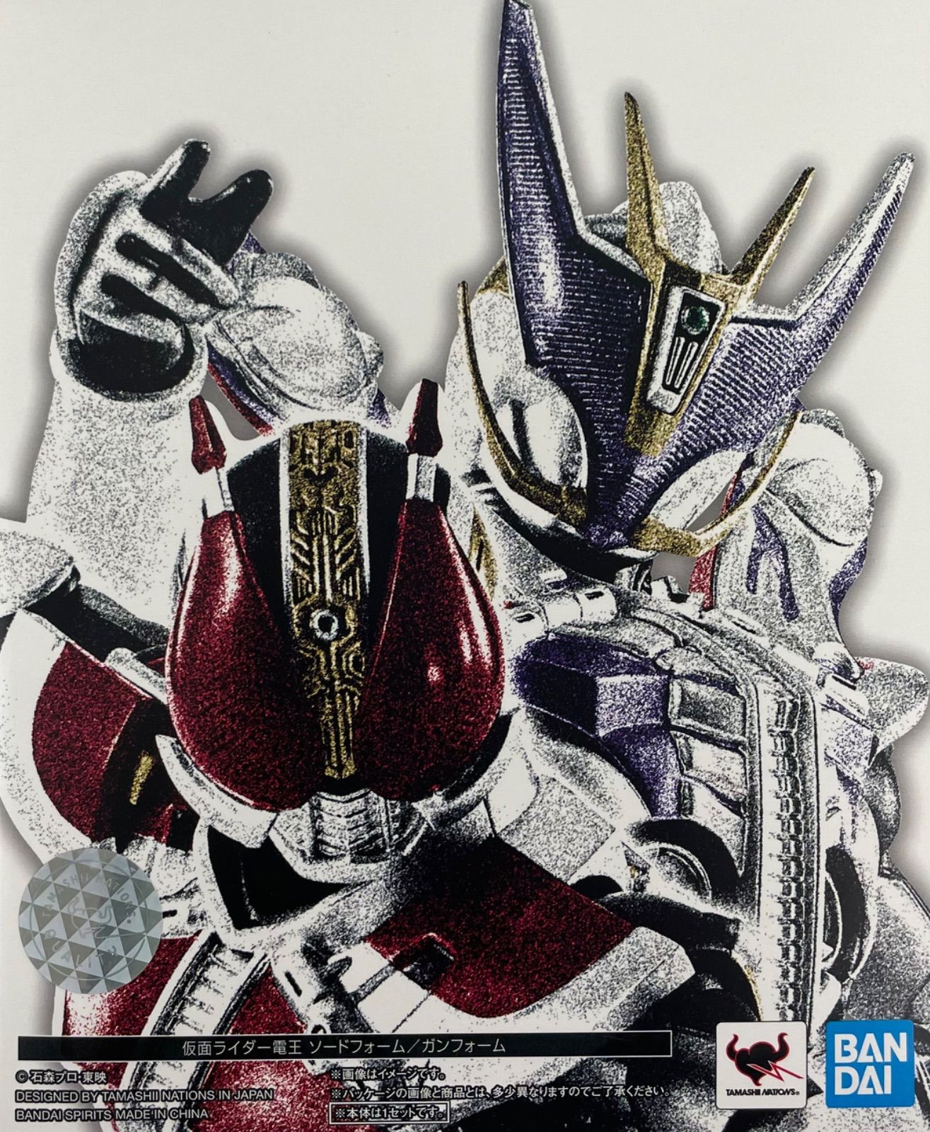 新品】S.H.フィギュアーツ 仮面ライダー電王 ソードフォーム/ガン