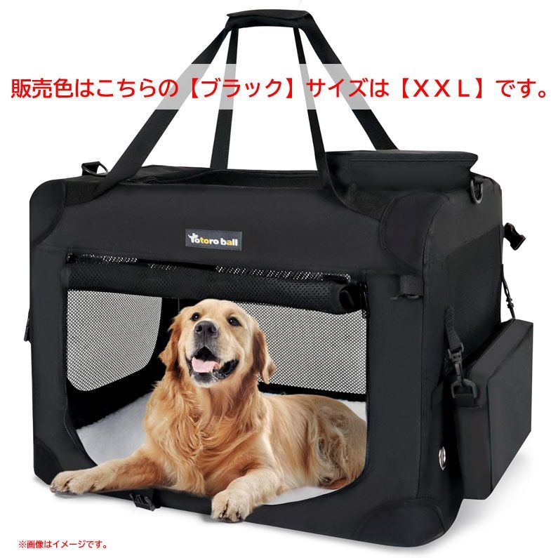 E1696◇未使用 ソフトクレート ペットケージ 大型犬 犬 ブラック XXL 4