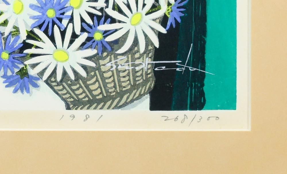 真作】【WISH】池田修三「花篭」木版画 5号 1981年作 直筆サイン 少女