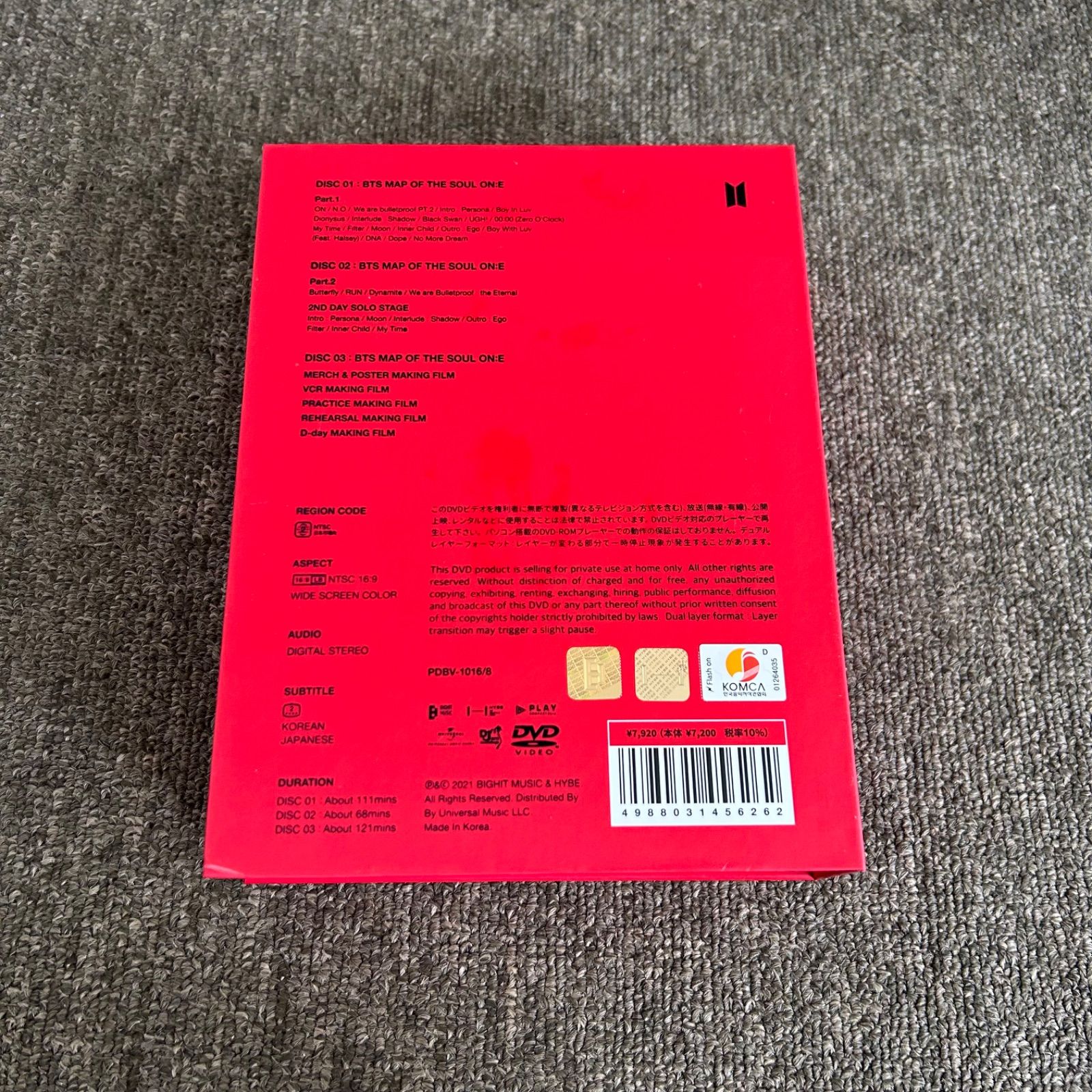 BTS MAP OF THE SOUL ONE DVD - メルカリ