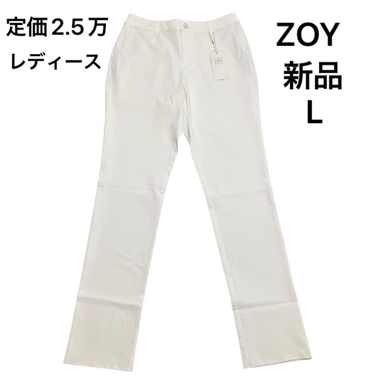 G510 新品 ZOY ゾーイ パンツ ズボン ロングパンツ 長ズボン ゴルフ