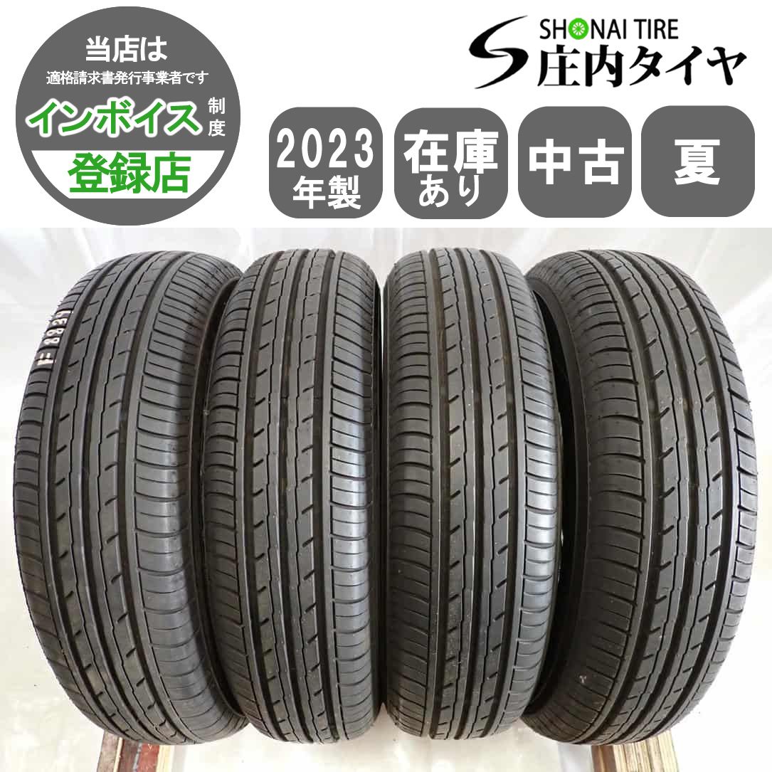 夏4本 会社宛 送料無料 145/80R13 75S ヨコハマ ブルーアース ES32 