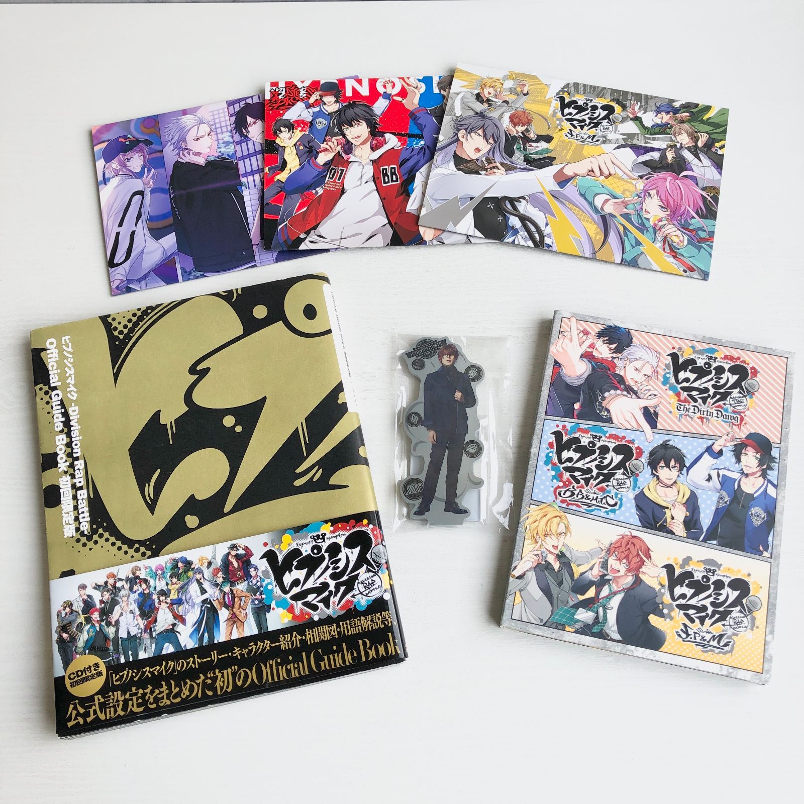 ヒプノシスマイク -Division Rap Battle- Official Guide Book 初回