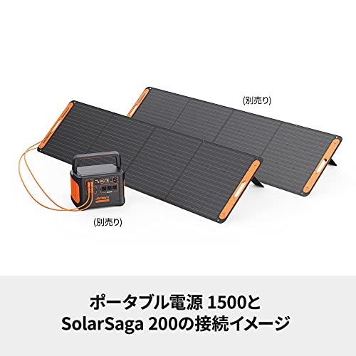Jackery SolarSaga 5M延長ケーブル ソーラーパネル接続用 ポータブル