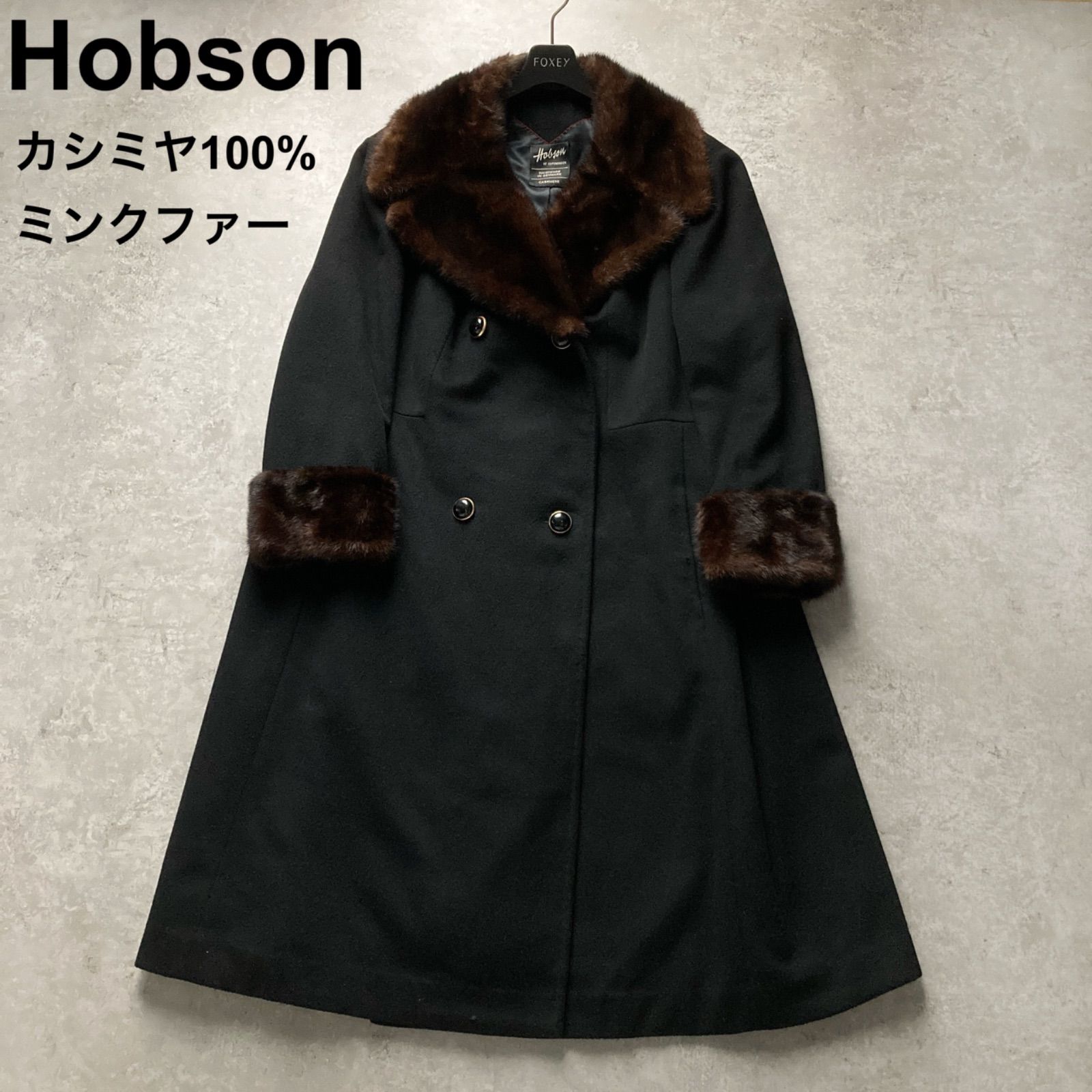 ホブソン Hobson 高級 カシミヤ100% ピュアカシミヤ ミンクファー