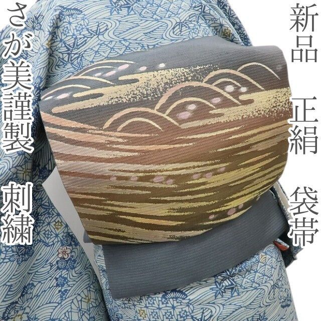 六花-RIKKA- 新品 正絹 さが美謹製 刺繍❀淡くあったかな幻想を灯す