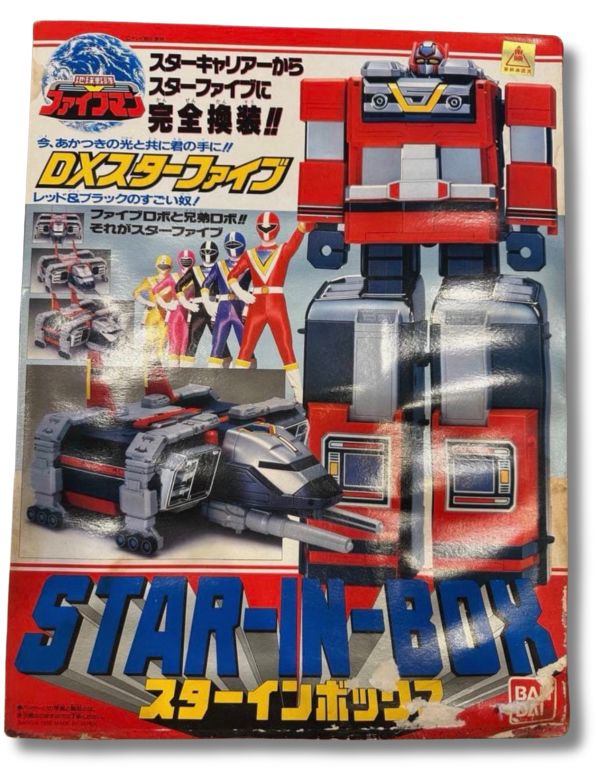 未使用品 DXバンダイ 地球戦隊ファイブマン DXスターファイブ スター
