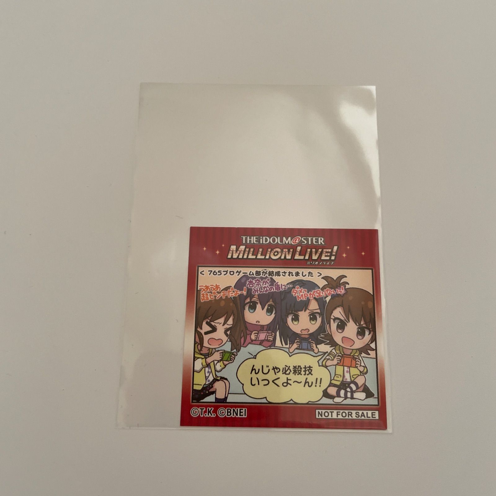 双海亜美・双海真美 アイドルマスター オフショットステッカーほか計5