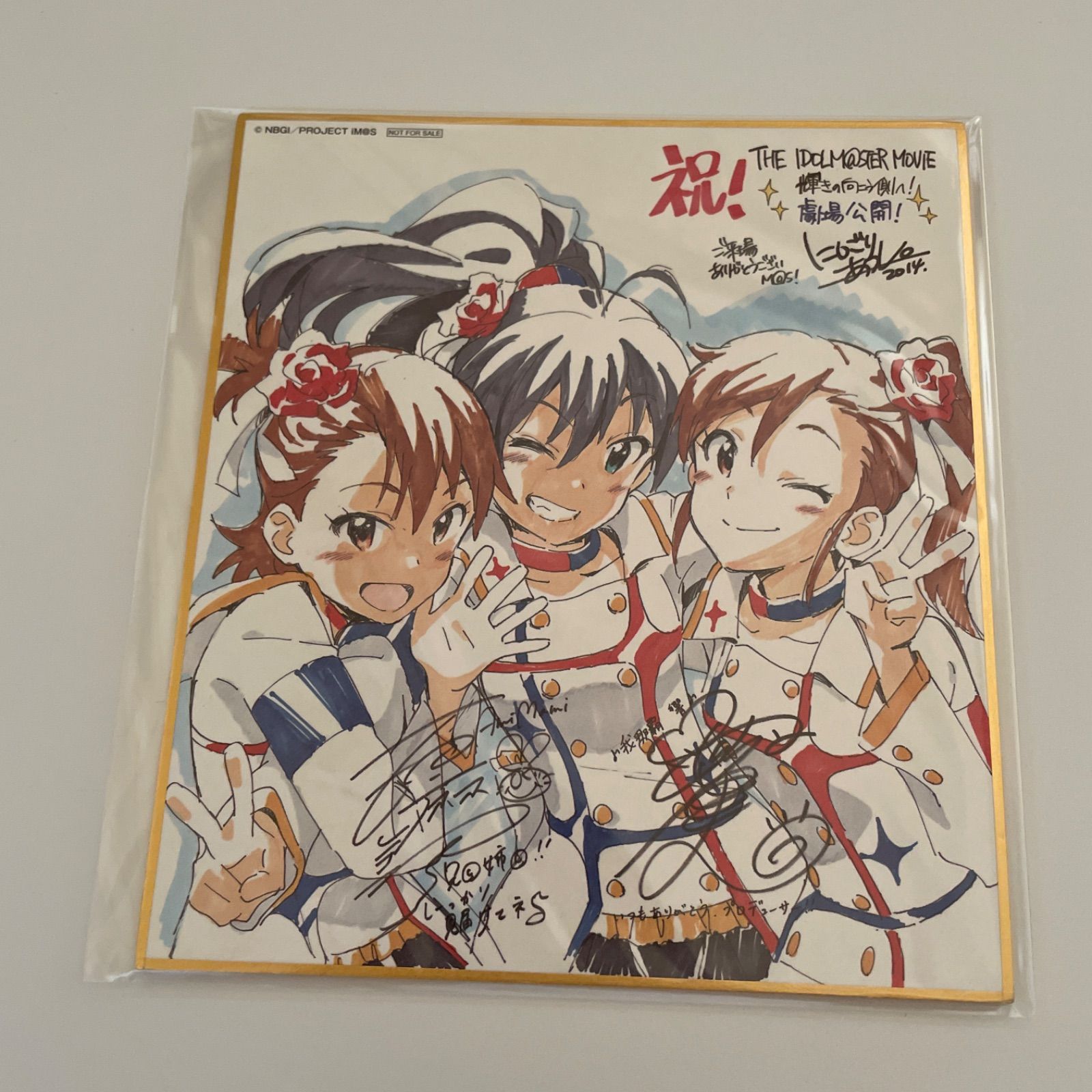 双海亜美・双海真美 アイドルマスター オフショットステッカーほか計5