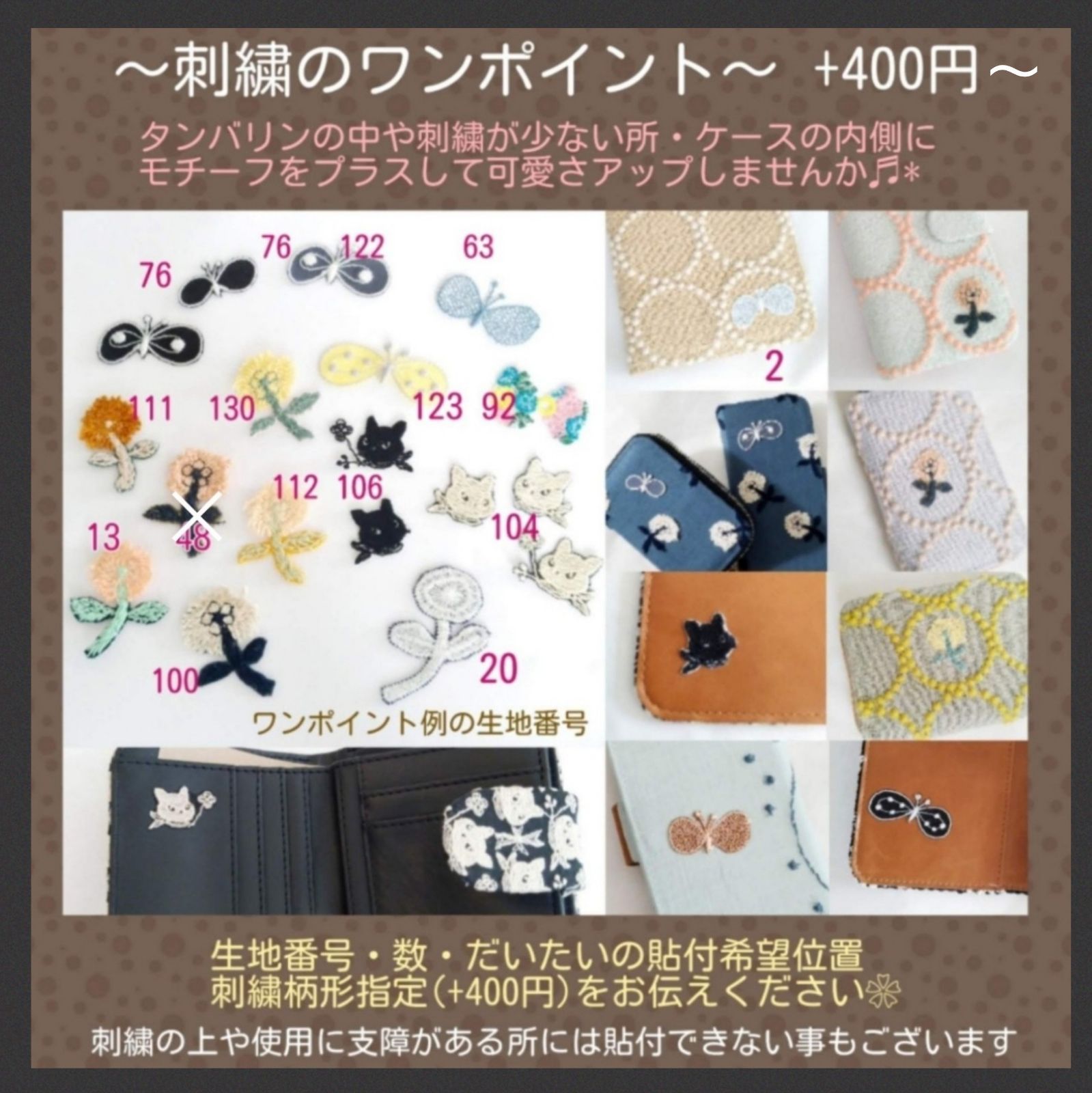 ファッション小物 【受注製作】刺繍1・anemone モスグリーン×ライト