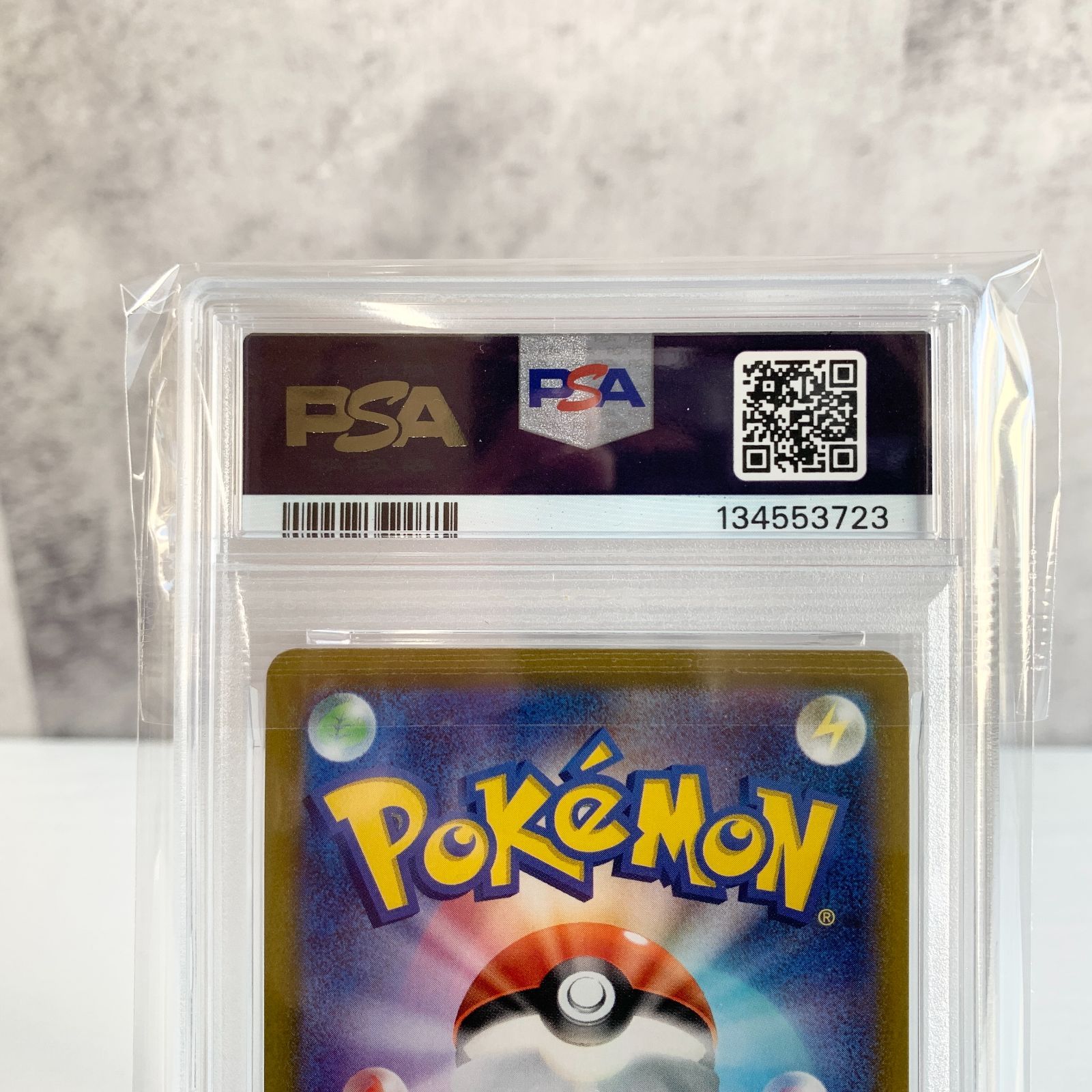 PSA10 ピカチュウ CHR ダークファンタズマ s10a F 073/071 fcp - メルカリ