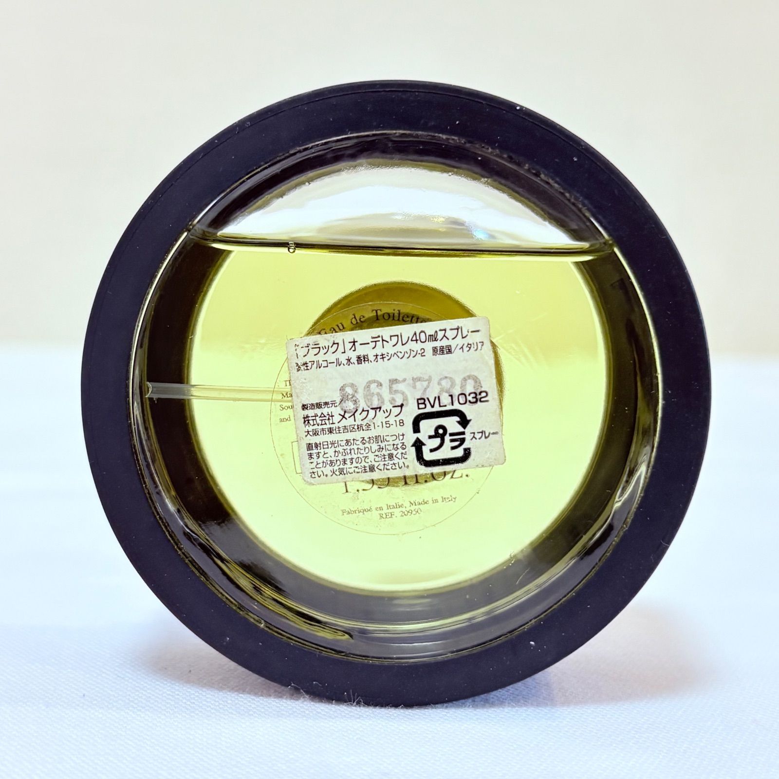 廃盤品 BVLGARI BLACK eau de toilette ブルガリ ブラック