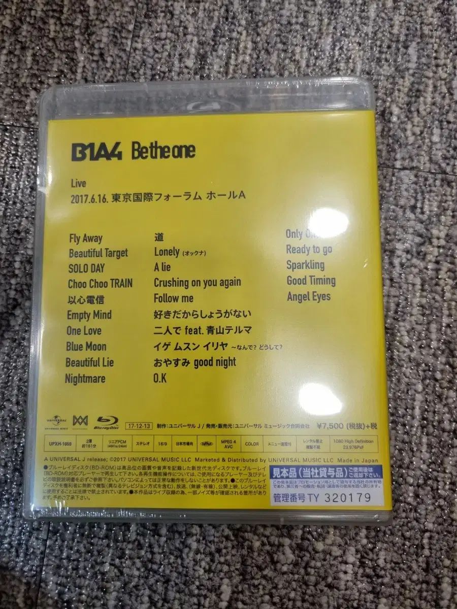 B 14 U Blu ray ブルーレイ その他 タレントグッズ ゲーム おもちゃ グッズ