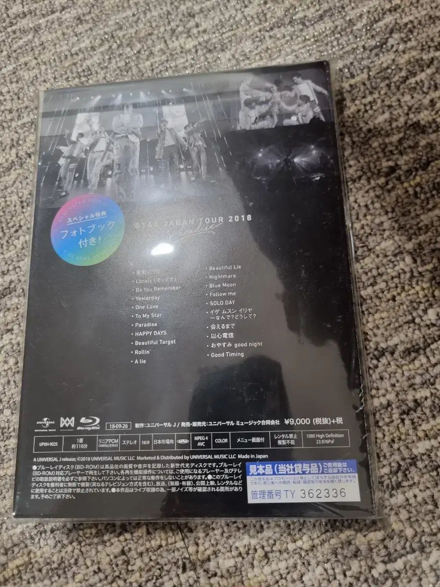 B1A4 Paradise Japan Tour ブルーレイ 2018 - メルカリ