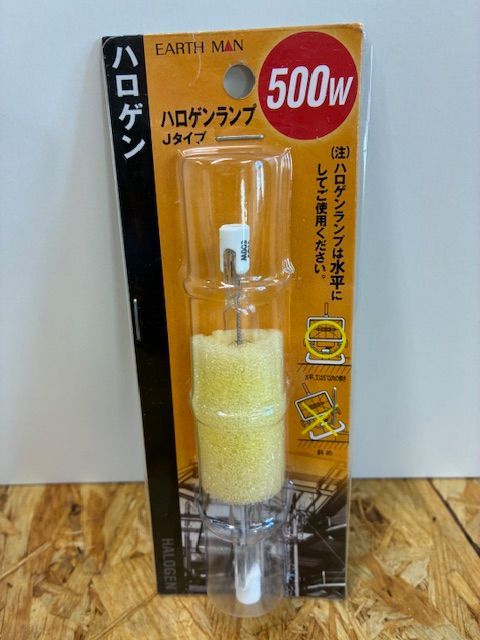 ハロゲンランプ Jタイプ 500W - メルカリ