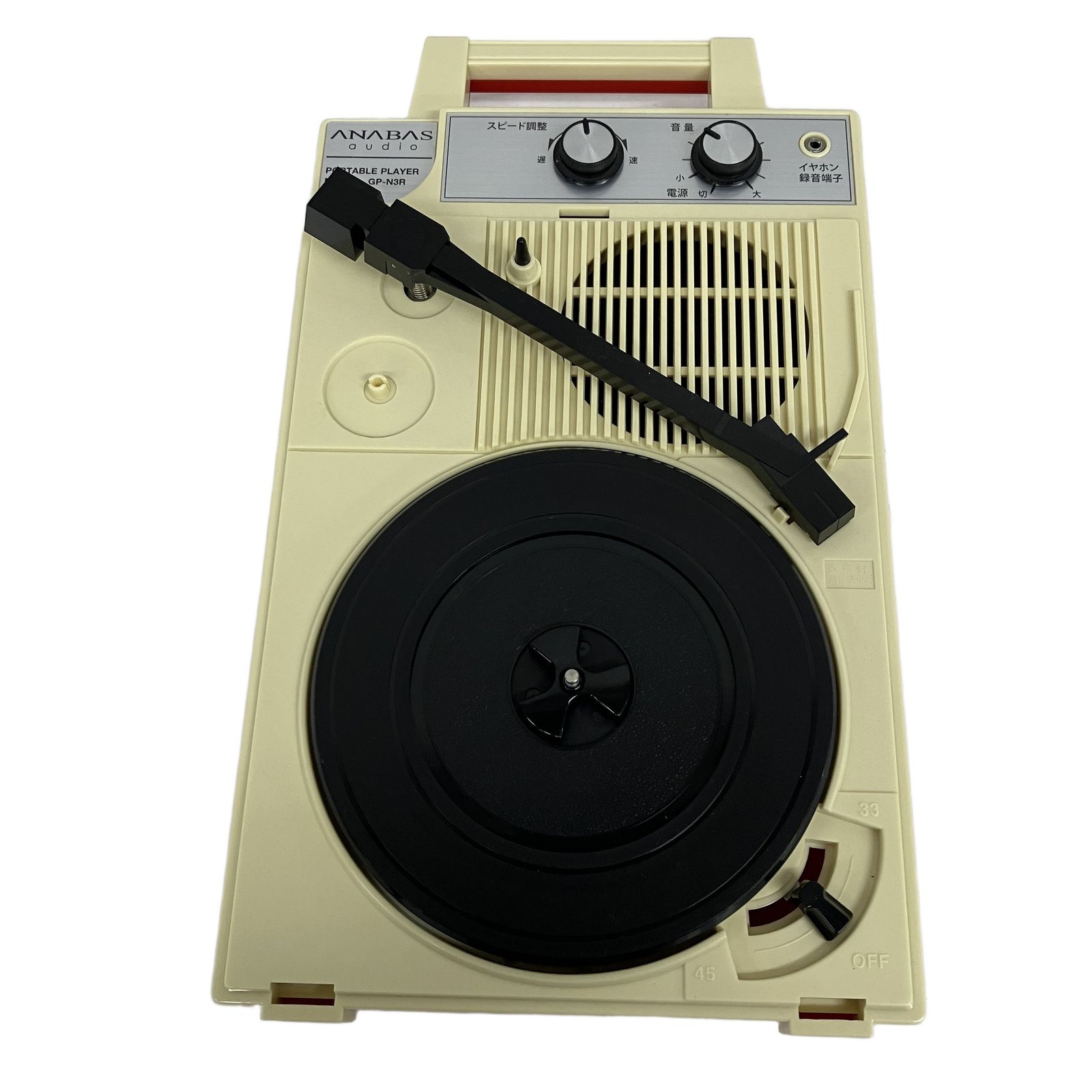 ANABAS AUDIO GP-N3R ポータブルプレーヤー 音響機器 アナバス 中古