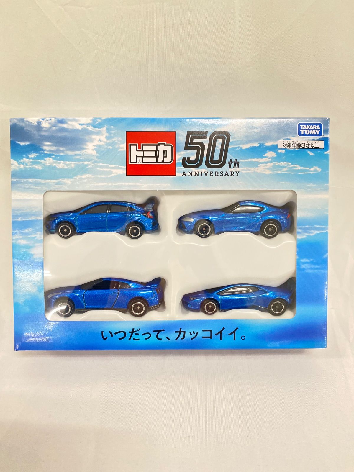 ☆【トミカ】2021株主優待限定企画セット - メルカリ