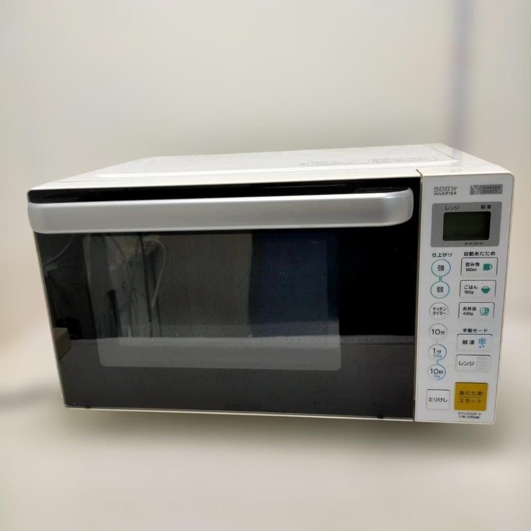 ヤマダ電機 電子レンジ YMW-S17G1 2019年製 白 ホワイト 単機能 レンジ 