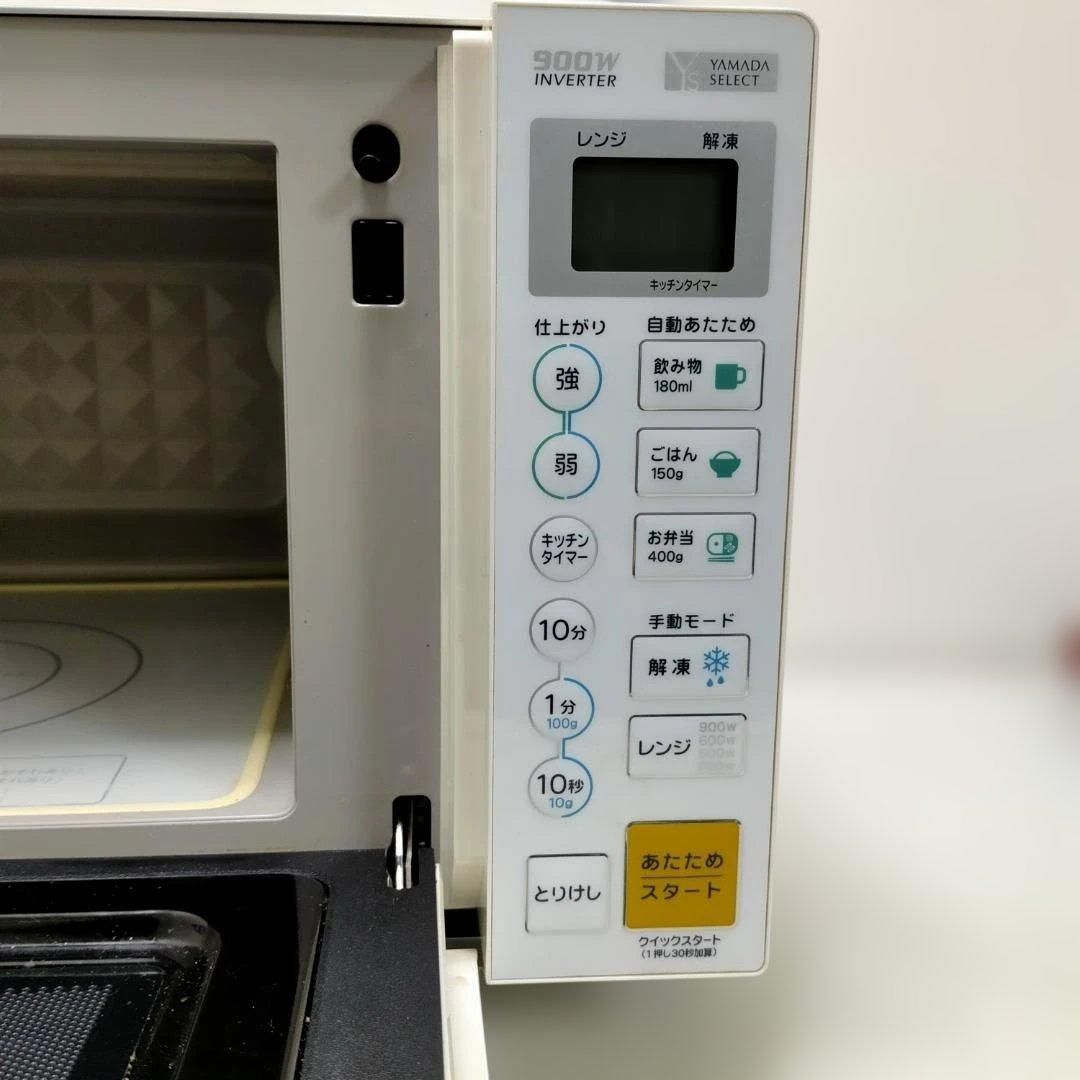 ヤマダ電機 電子レンジ YMW-S17G1 2019年製 白 ホワイト 単機能 レンジ 