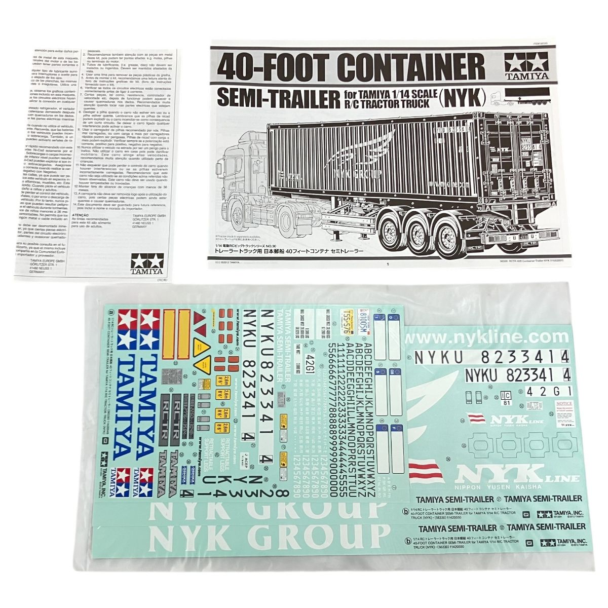 タミヤ 1/14 電動RCビッグトラックシリーズ NO.30 トレーラートラック