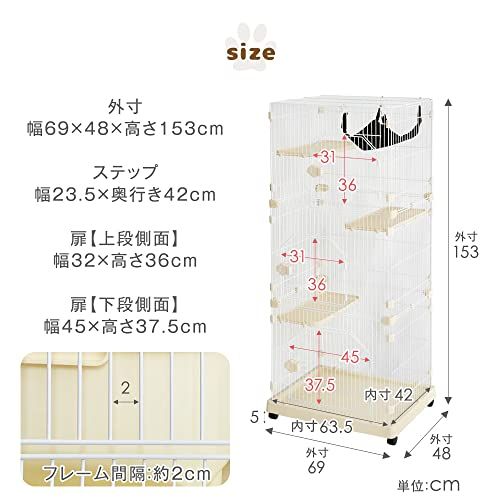 タンスのゲン 猫ケージ 3段 ハンモック キャスター付き コンパクト