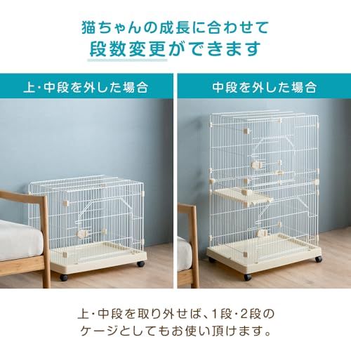 タンスのゲン 猫ケージ 3段 ハンモック キャスター付き コンパクト