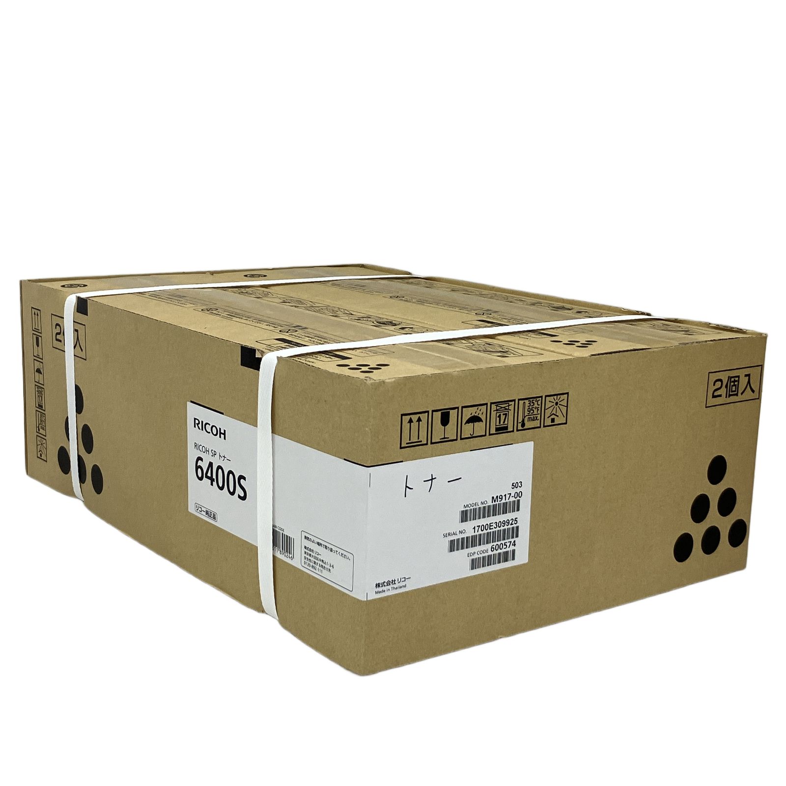 RICOH SP トナー 6400S 2個セット トナー純正品 未使用 T10849838