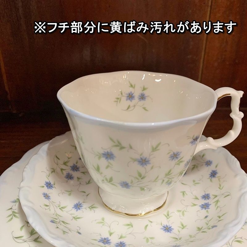 ロイヤルアルバート キャロライン トリオ カップ＆ソーサー＆プレート