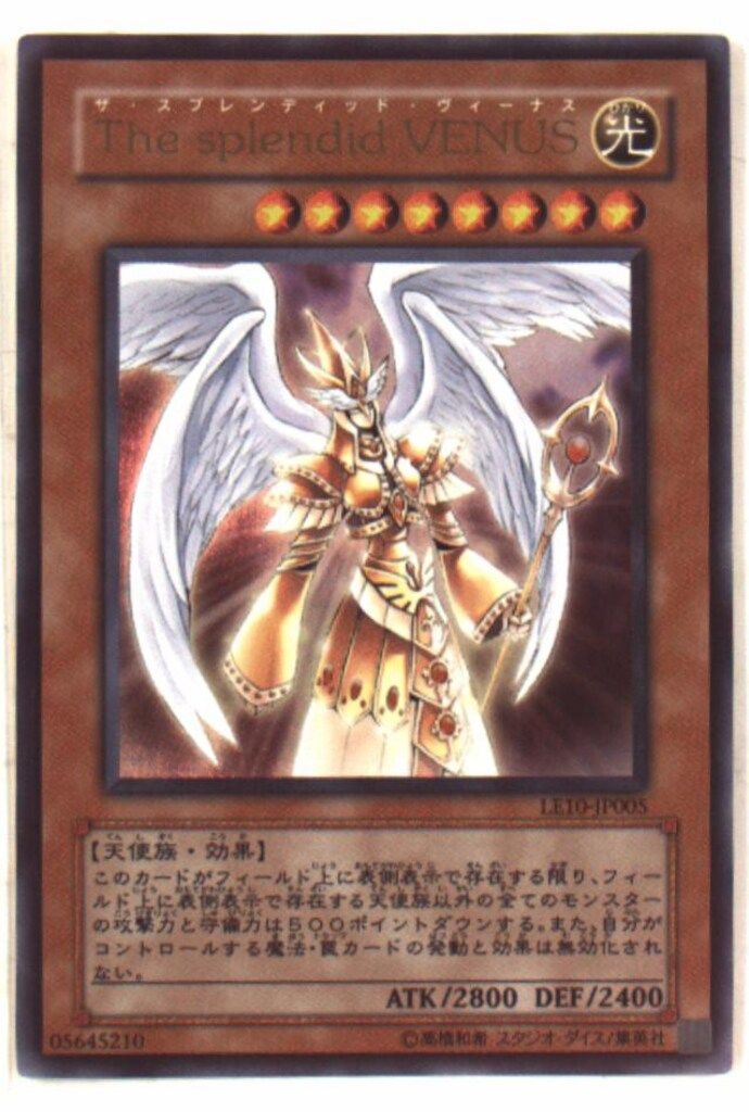 コナミ LE10-JP005 The splendid VENUS(UR) - メルカリ