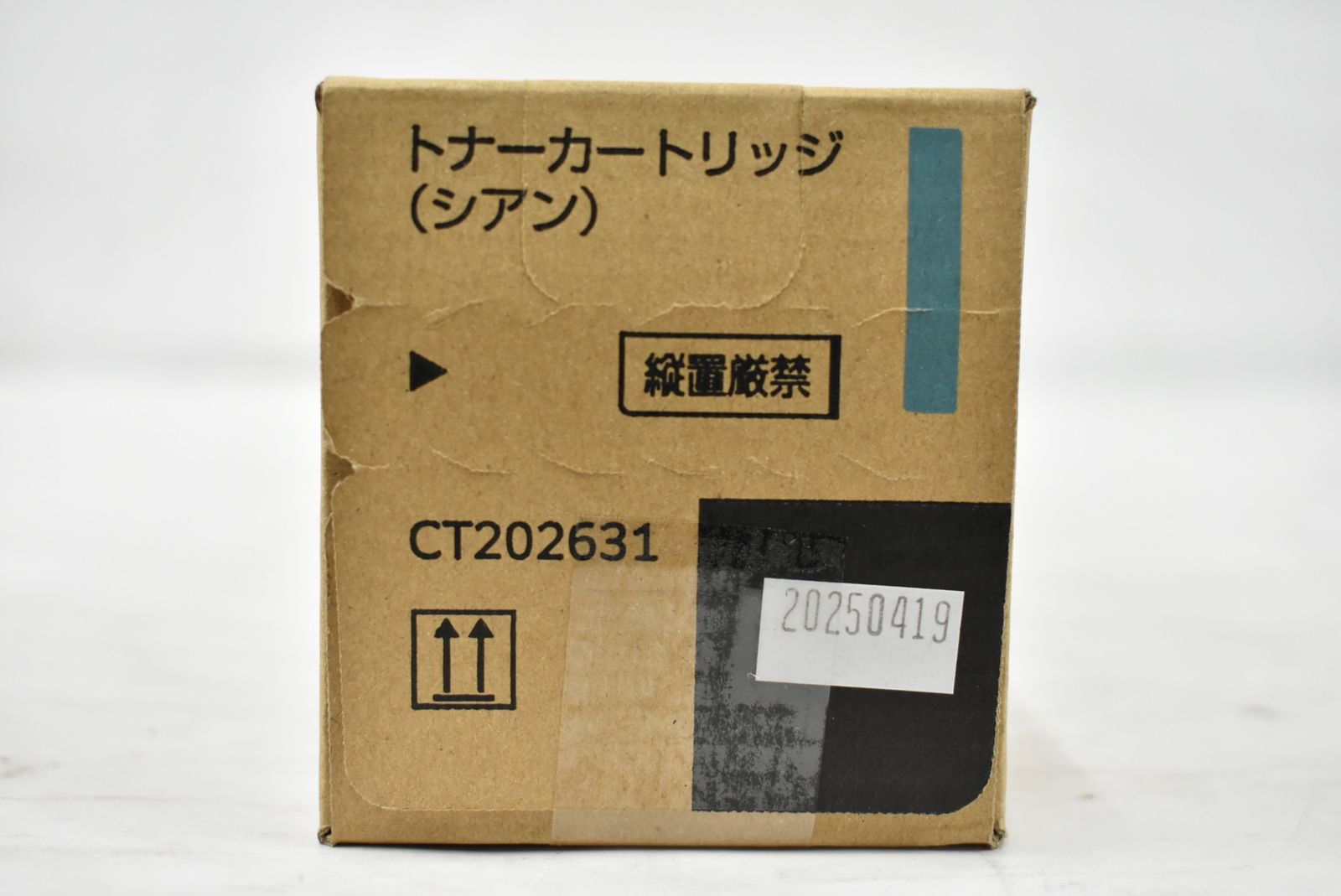 トナーカートリッジ CT202631.32.33セット 【公式通販】