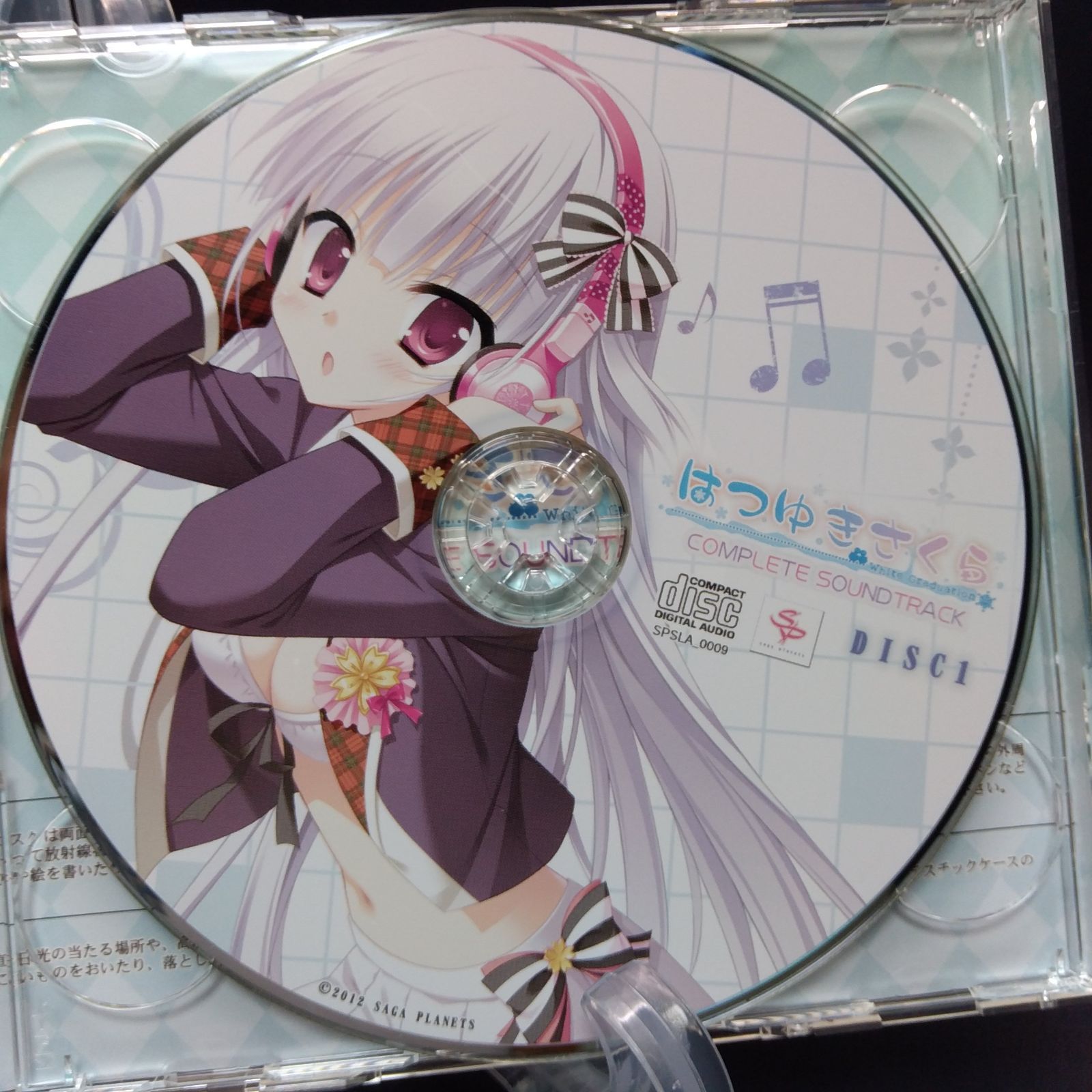 【美品】はつゆきさくら COMPLETE SOUNDTRACK はつゆきさくら コンプリートサウンドトラック - メルカリ