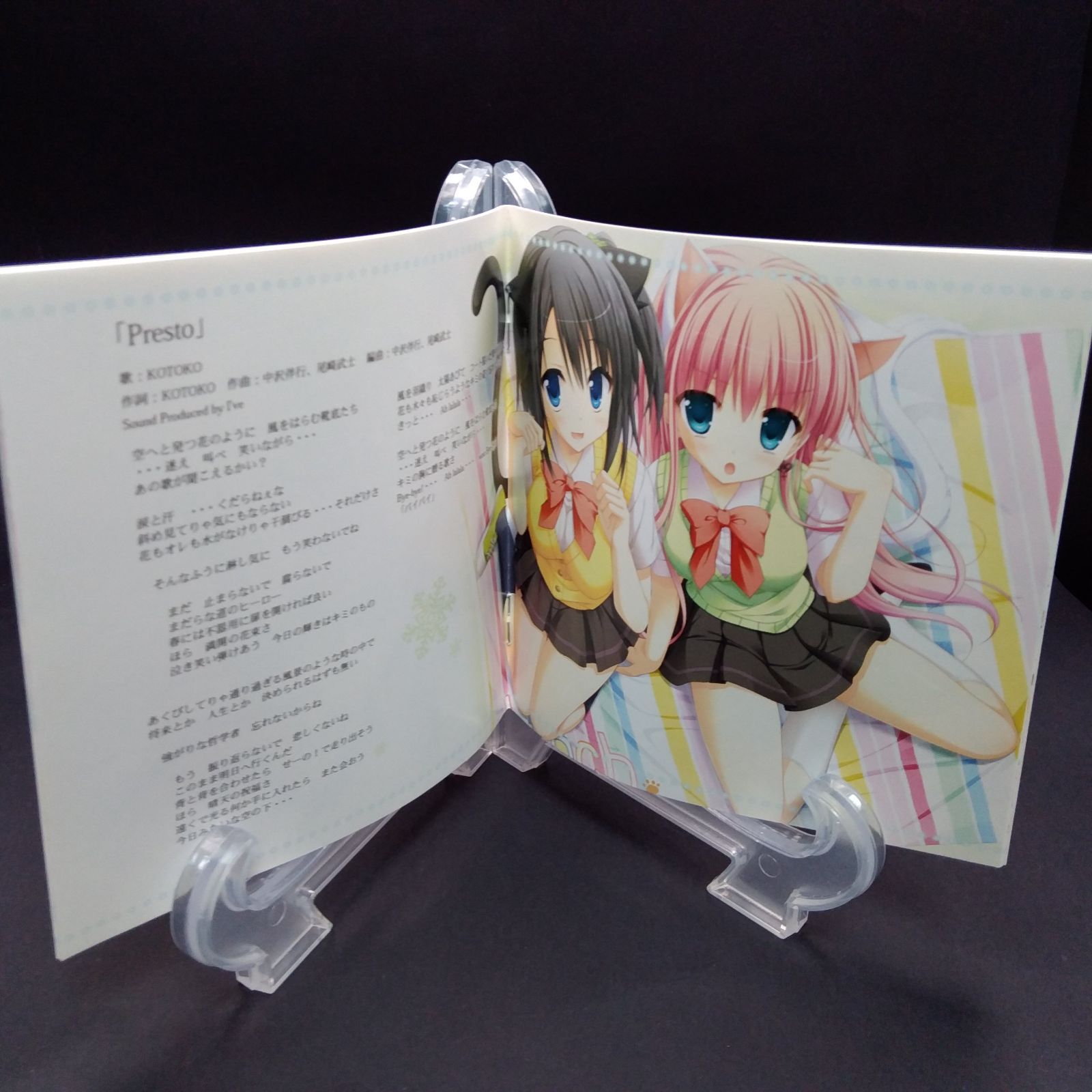 はつゆきさくら コンプリートサウンドトラック - メルカリ